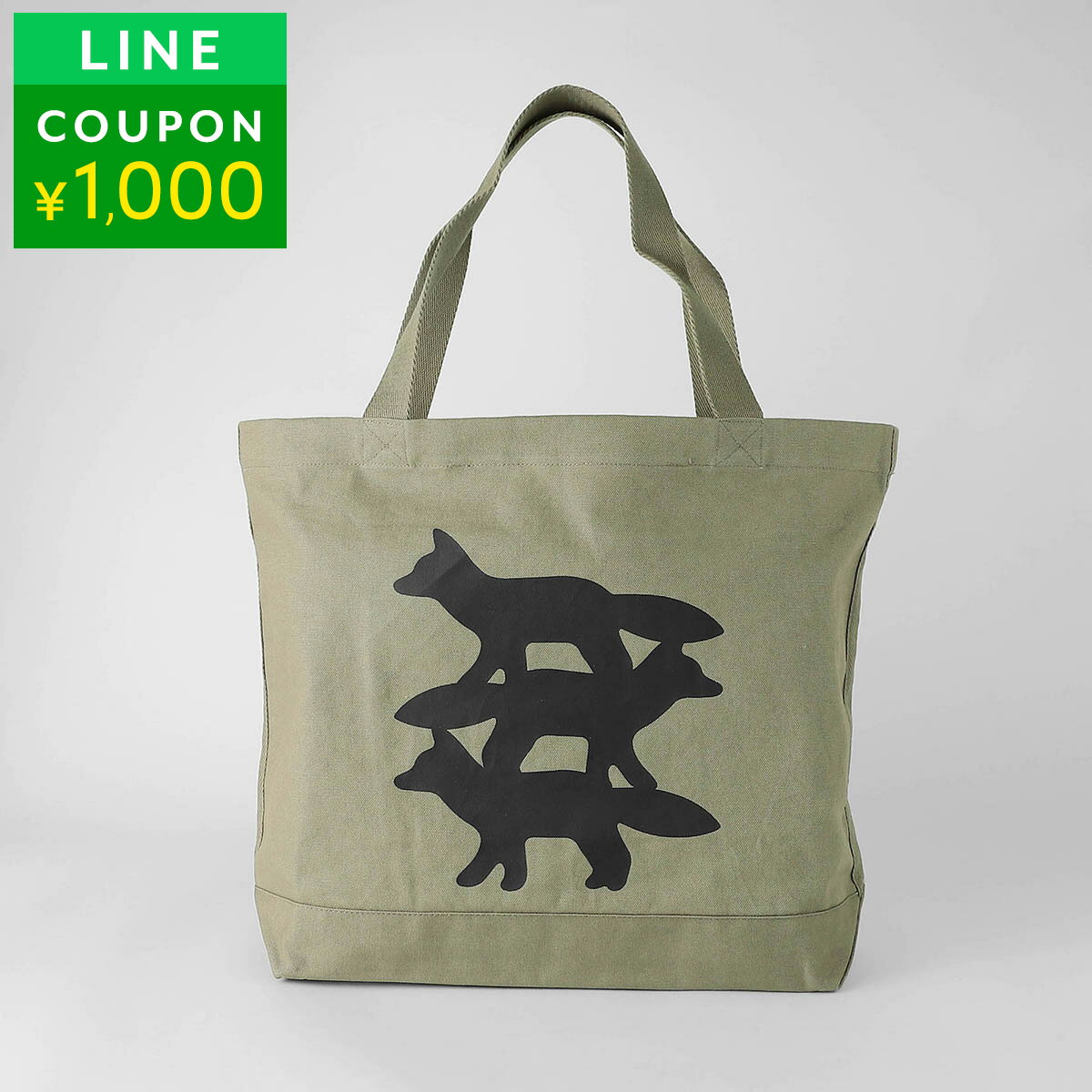 Rakuten - メゾン キツネ トートバッグ MAISON KITSUNE スタント フォックス PM05105WW9042 0301 ユニセックス ブラウン 茶【P5倍★5/30 0:00〜6/2 09:59まで！さらに1万円で1,000円OFF★最大5,000円OFFクーポン配布中】