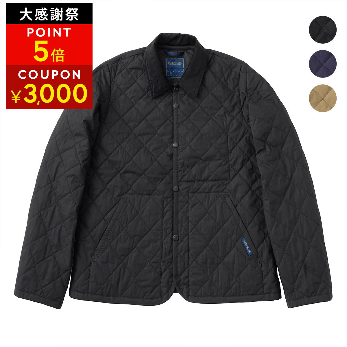 楽天市場】コーデュロイ ジャケット（ブランドラベンハム