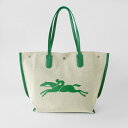 【1万円で1,500円OFF★最大で3万円OFFクーポン】ロンシャン トートバッグ LONGCHAMP エッセンシャルトワル TOTO BAG 10090 HSG 129 レディース グリーン 緑