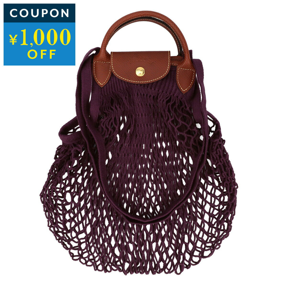 乐天商城 - ロンシャン ショルダーバッグ LONGCHAMP ル プリアージュ フィレ ショルダーバッグ Lサイズ 10121 HVH 061 レディース バーガンディ【P5倍★5/30 0:00〜6/2 09:59まで！さらに1万円で1,000円OFF★最大5,000円OFFクーポン配布中】