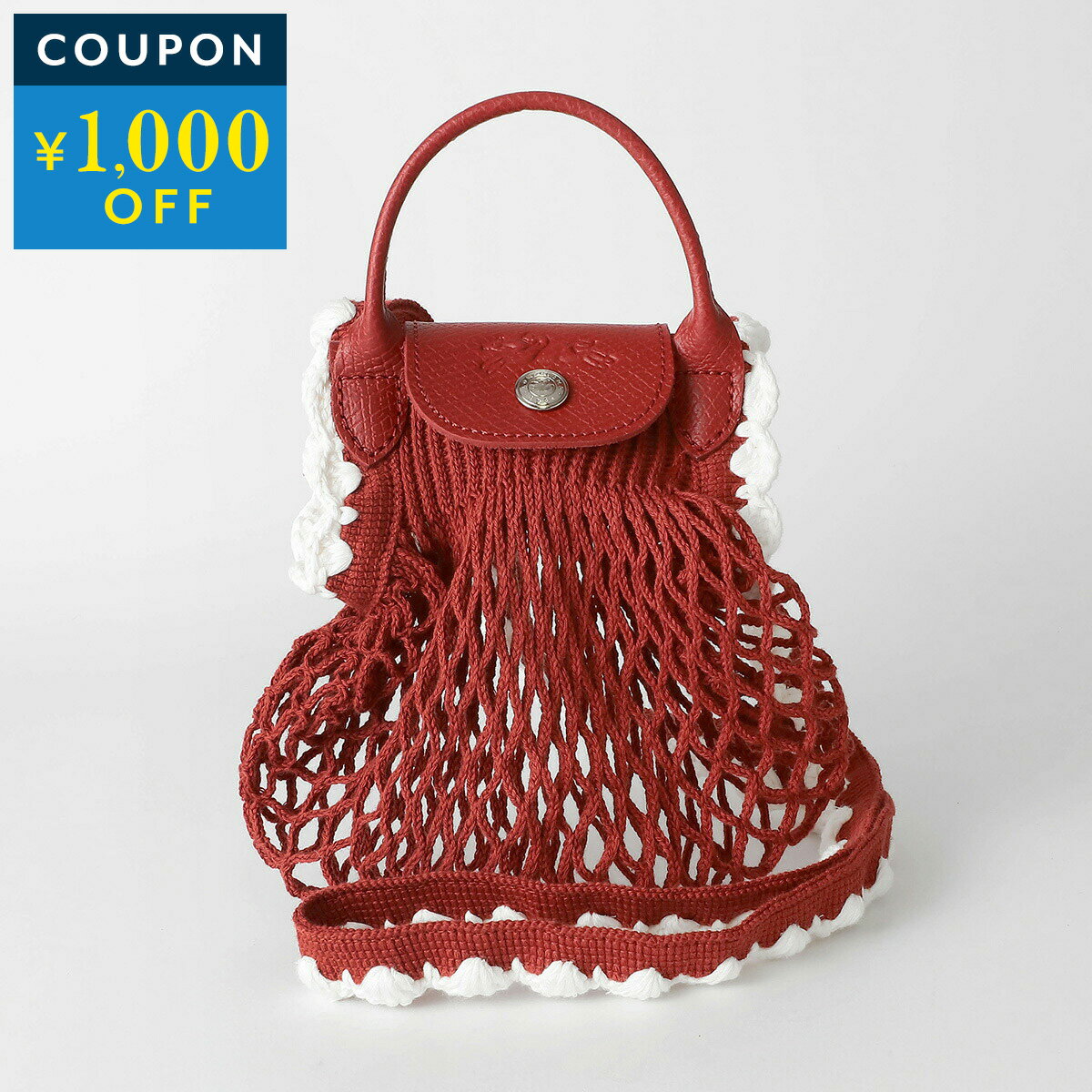 ロンシャン ショルダーバッグ LONGCHAMP ル プリアージュ フィレ クロスボディバッグ XSサイズ 10139 HGW 213 レディース ブラウン 茶