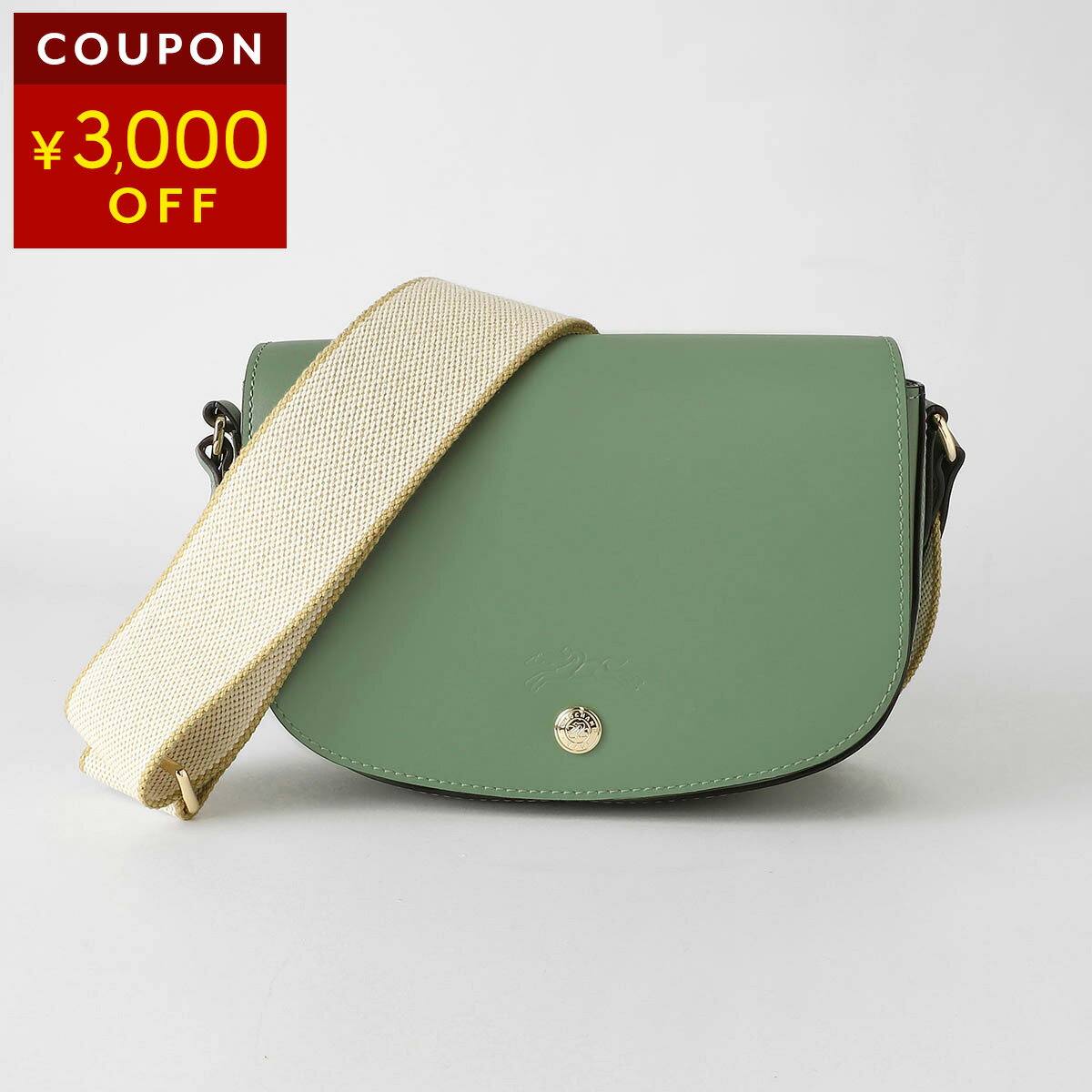 Rakuten - ロンシャン ショルダーバッグ LONGCHAMP ル エピュレ タイムレス クロスボディバッグ Sサイズ 10253 HFY M16 レディース スモーキーグリーン 緑【P5倍★5/30 0:00〜6/2 09:59まで！さらに1万円で1,000円OFF★最大5,000円OFFクーポン配布中】