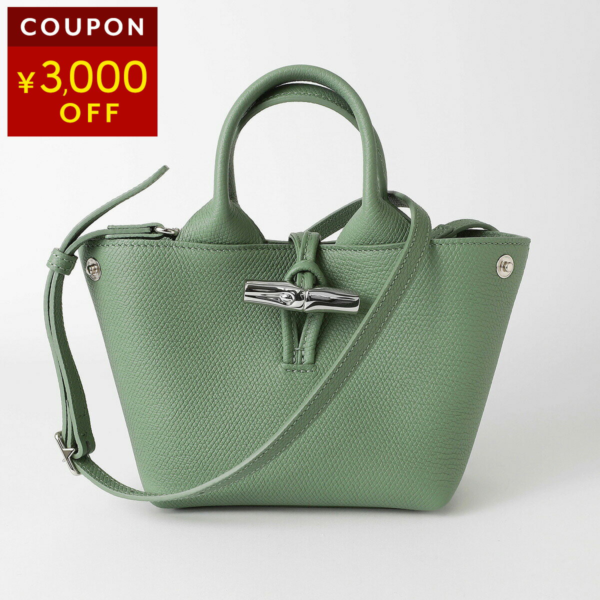 乐天商城 - ロンシャン ショルダーバッグ LONGCHAMP ル ロゾ トップハンドルバッグ XSサイズ 10278 HFP M16 レディース スモーキーグリーン 緑【P5倍★5/30 0:00〜6/2 09:59まで！さらに1万円で1,000円OFF★最大5,000円OFFクーポン配布中】