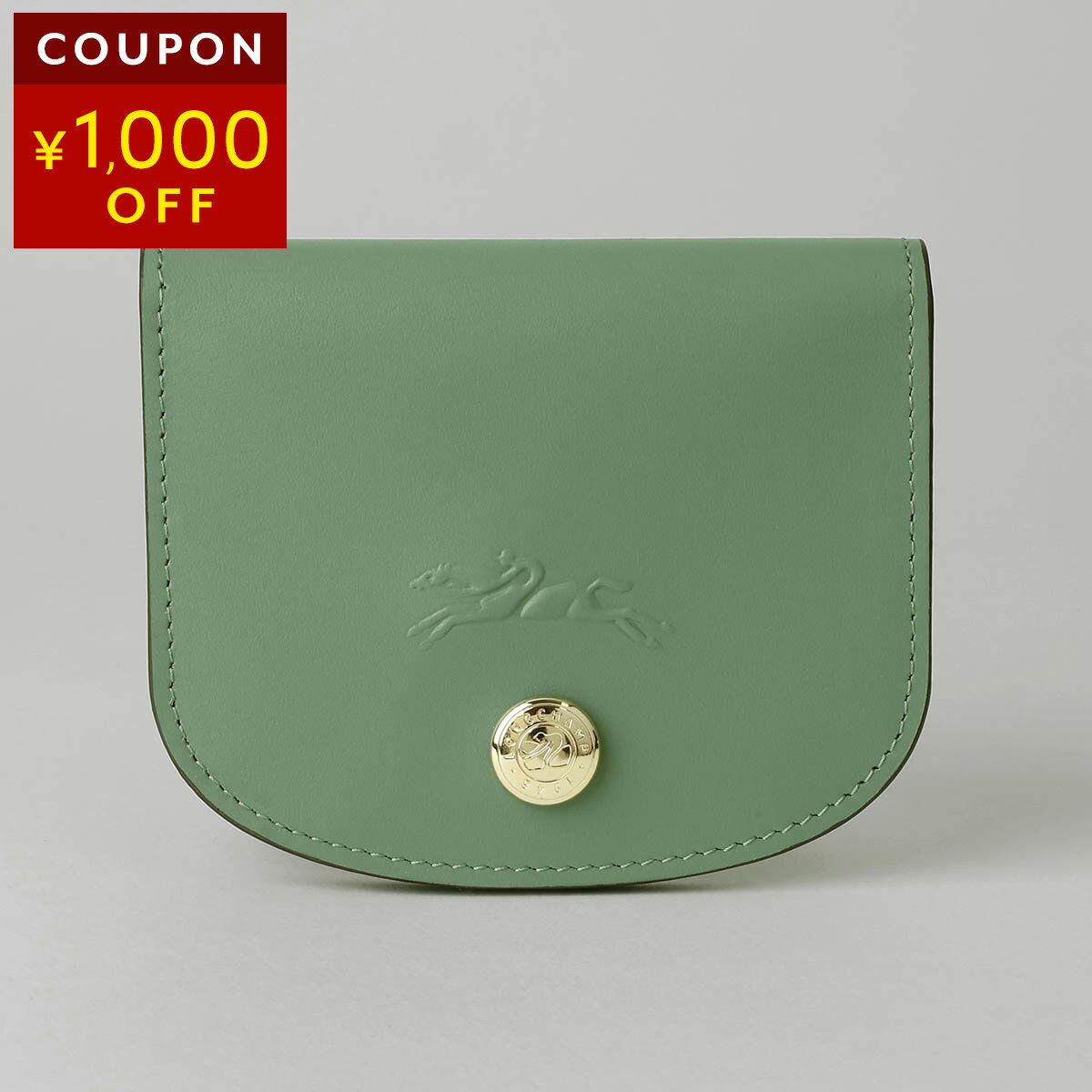 乐天商城 - ロンシャン カードケース LONGCHAMP エピュレ カードホルダー 30047 HFY M16 レディース スモーキーグリーン 緑【P5倍★5/30 0:00〜6/2 09:59まで！さらに1万円で1,000円OFF★最大5,000円OFFクーポン配布中】