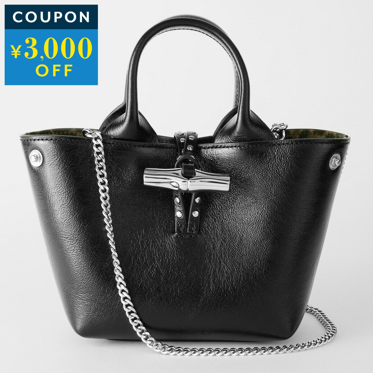 乐天商城 - ロンシャン ショルダーバッグ LONGCHAMP ル ロゾ HANDBAG XS 10278 HIH 001 レディース ブラック 黒【P5倍★5/30 0:00〜6/2 09:59まで！さらに1万円で1,000円OFF★最大5,000円OFFクーポン配布中】