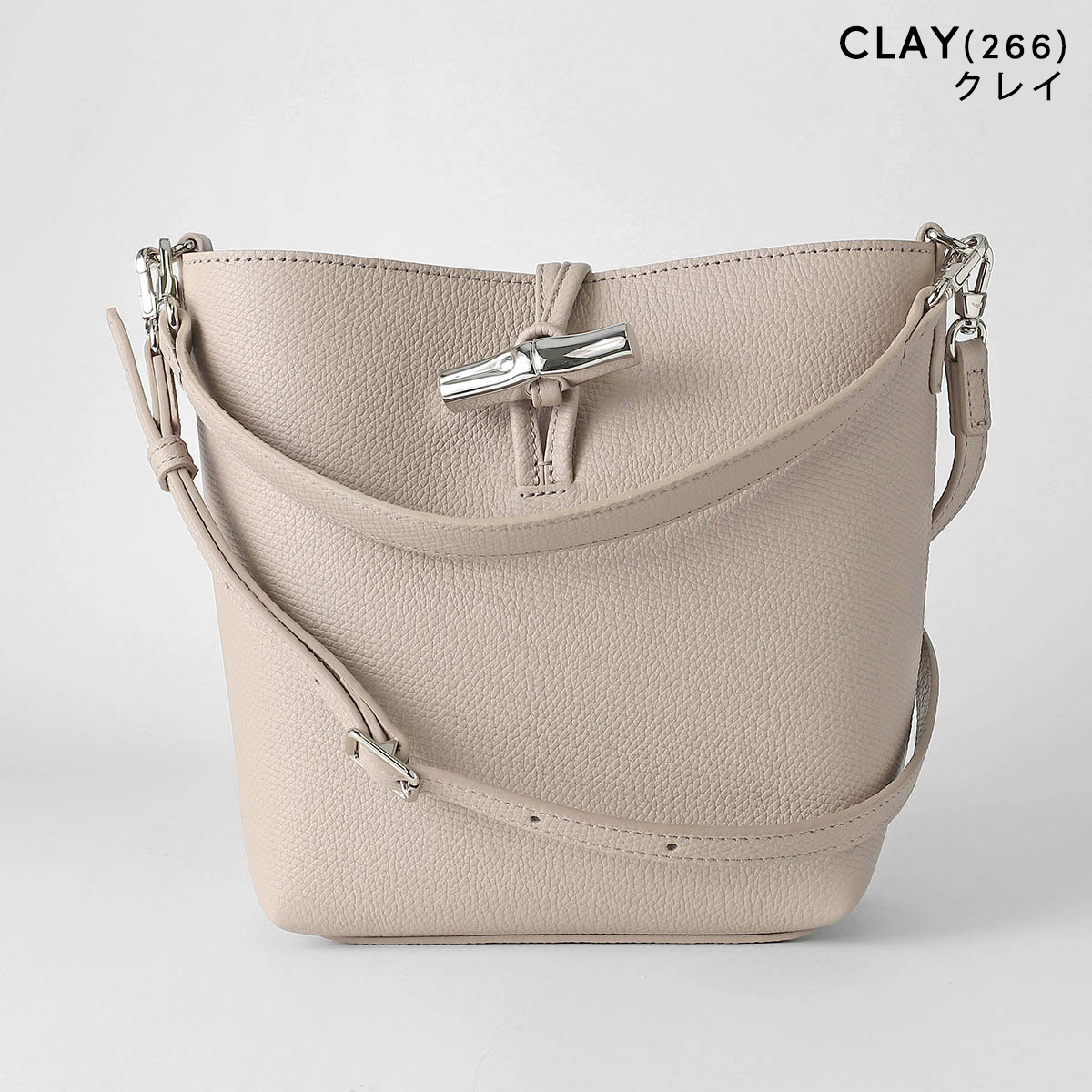 楽天市場】ロンシャン ロゾ（カラーベージュ）（バッグ｜バッグ・小物