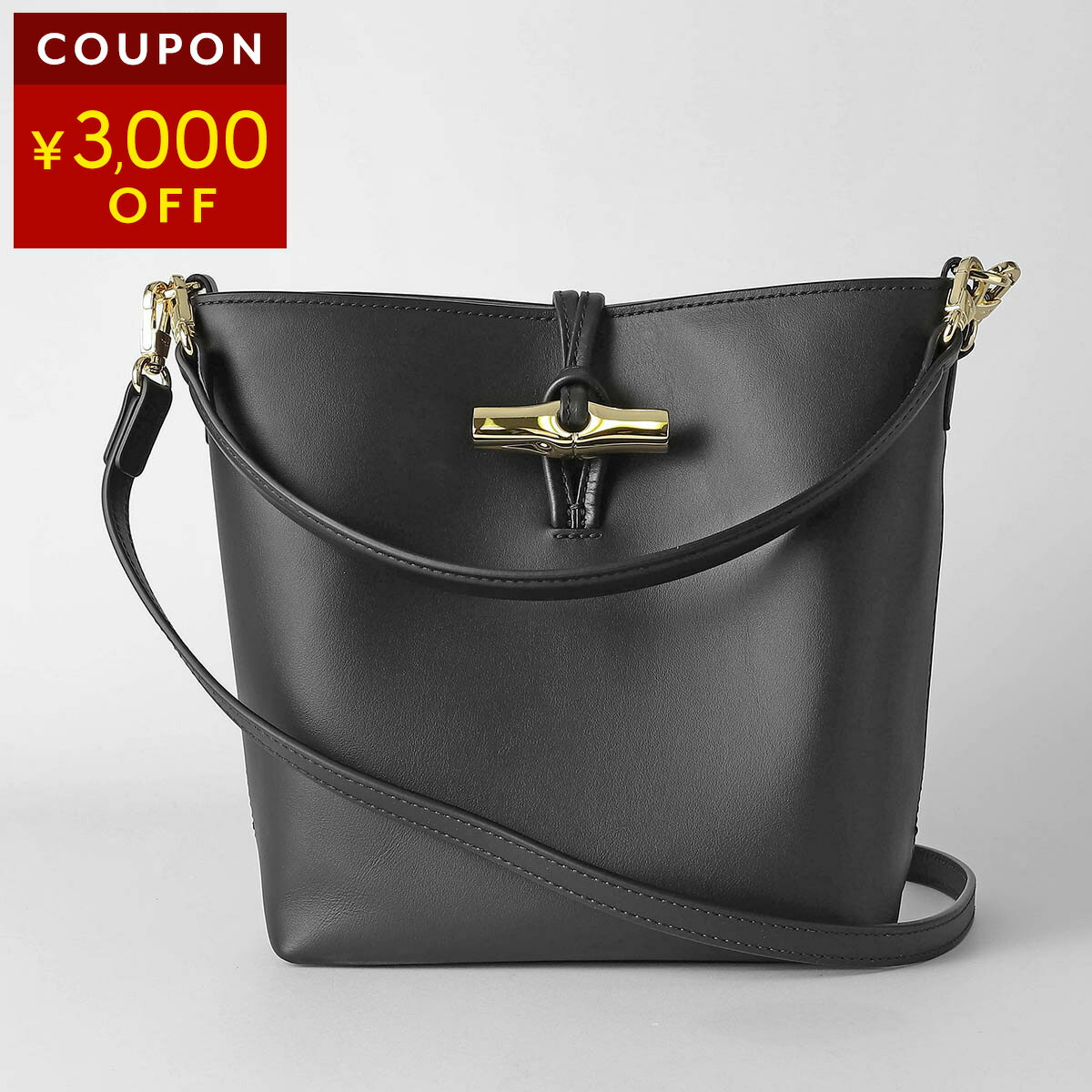 Rakuten - ロンシャン ハンドバッグ LONGCHAMP ル ロゾ XS バケットバッグ 10314 HGC 001 レディース ブラック 黒【P5倍★5/30 0:00〜6/2 09:59まで！さらに1万円で1,000円OFF★最大5,000円OFFクーポン配布中】