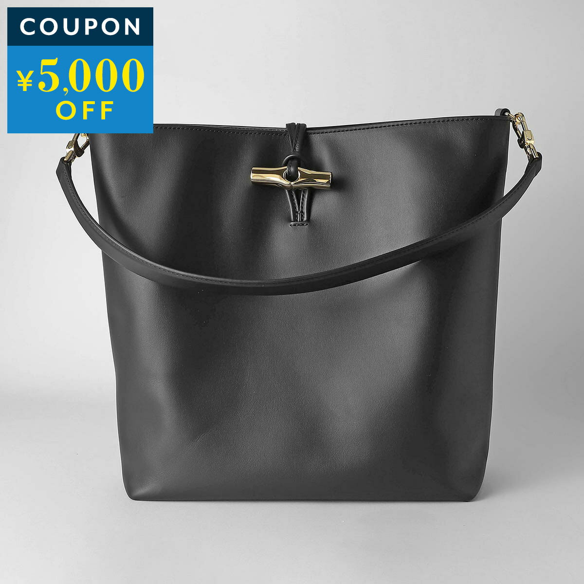 Rakuten - ロンシャン トートバッグ LONGCHAMP ル ロゾ M ホーボーバッグ 10315 HGC 001 レディース ブラック 黒【P5倍★5/30 0:00〜6/2 09:59まで！さらに1万円で1,000円OFF★最大5,000円OFFクーポン配布中】