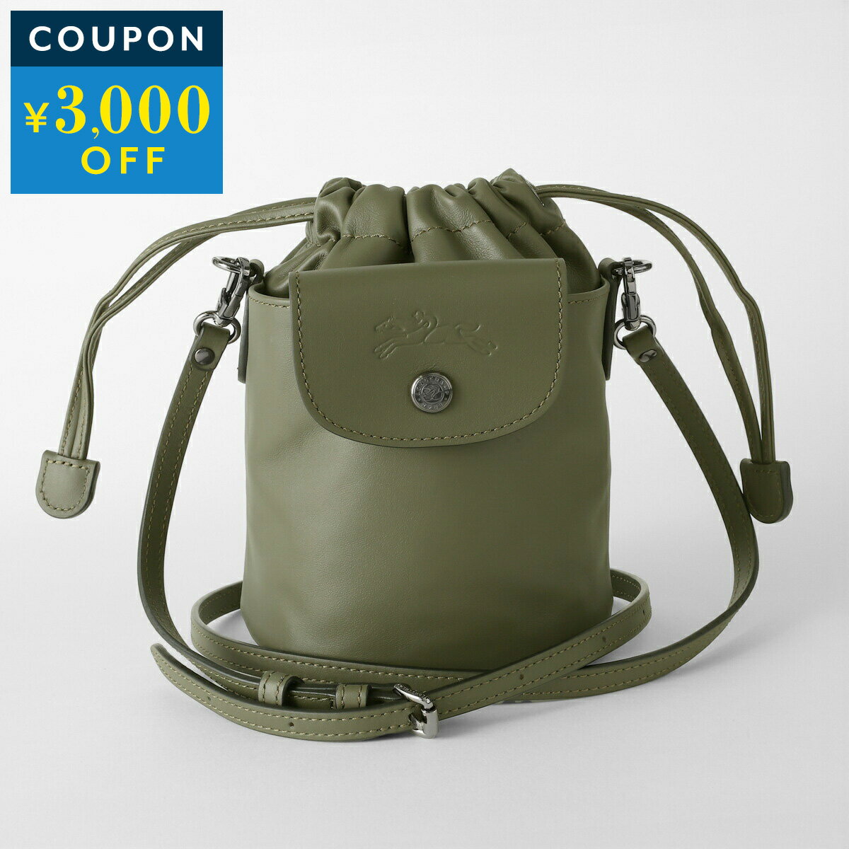 ロンシャン ショルダーバッグ LONGCHAMP ル プリアージュ エクストラ XS バケットバッグ 10317 987 549 レディース ダークグリーン 深緑