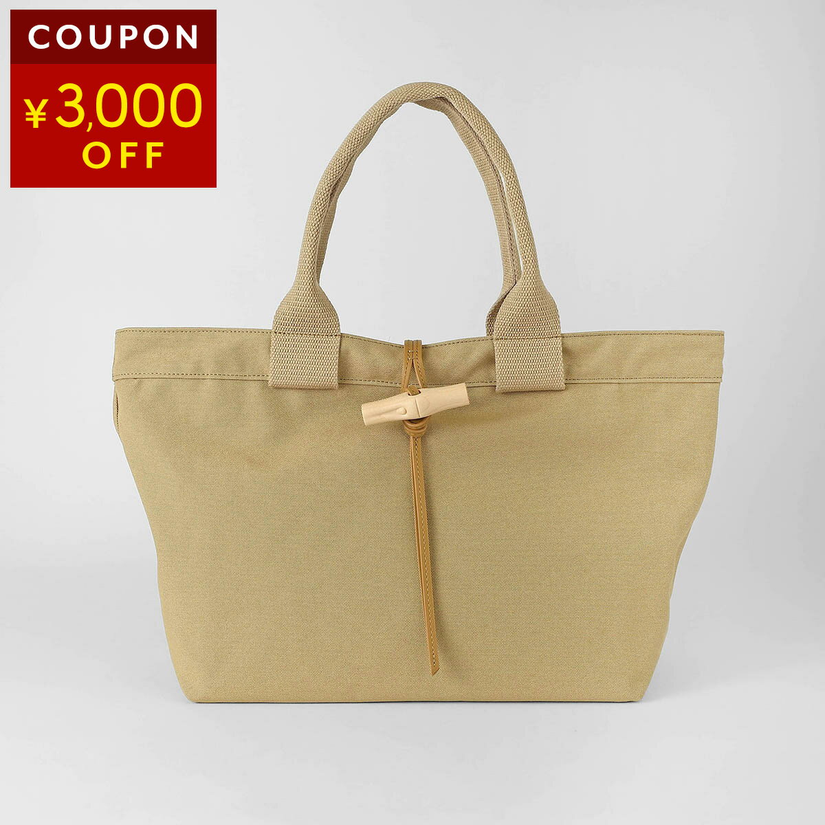 ロンシャン ロゾ 2WAY トートバッグ ハンドバッグ ショルダーバッグ 茶 LONGCHAMP（ロンシャン） LONGCHAMP Le Roseau Sleek ル ロゾ スリーク