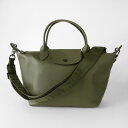 【P5倍10/24 20:00~10/25 23:59まで★さらに最大5,000OFFクーポン】ロンシャン ハンドバッグ LONGCHAMP ル プリアージュ エクストラ トップハンドルバッグ Sサイズ 1512 987 549 レディース ダークグリーン 深緑