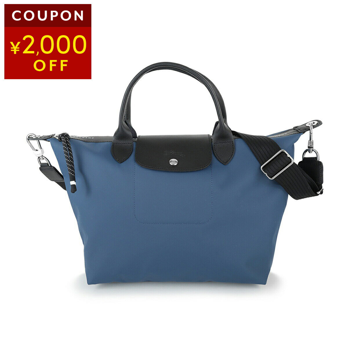 乐天商城 - ロンシャン ハンドバッグ LONGCHAMP ル プリアージュ エナジー トップハンドルバッグ Lサイズ 1515 HSR 806 レディース ダークブルー 青