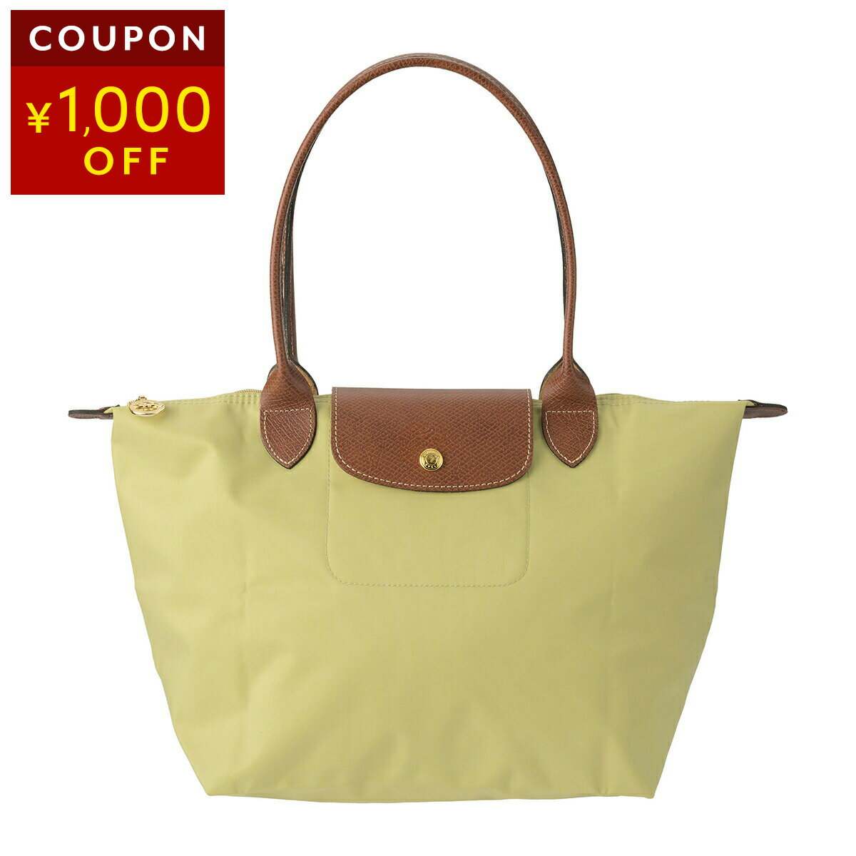 乐天商城 - ロンシャン トートバッグ LONGCHAMP ル プリアージュ オリジナル ショルダーバッグ Mサイズ 2605 089 244 レディース ライトグリーン 黄緑【P5倍★5/30 0:00〜6/2 09:59まで！さらに1万円で1,000円OFF★最大5,000円OFFクーポン配布中】