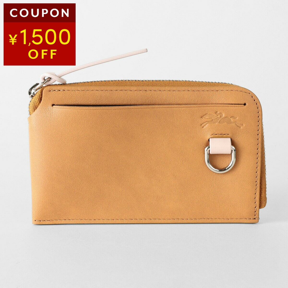 楽天市場】名刺入れ ロンシャンの通販