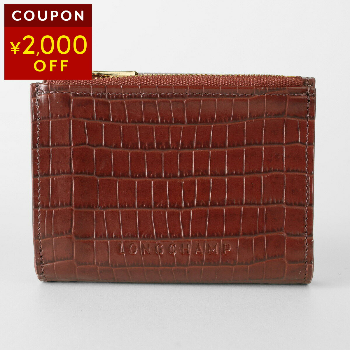 Rakuten - ロンシャン 3つ折り財布 LONGCHAMP ル エピュレ タイムレス コンパクトウォレット 30049 HID 002 レディース ブラウン 茶色【P5倍★5/30 0:00〜6/2 09:59まで！さらに1万円で1,000円OFF★最大5,000円OFFクーポン配布中】
