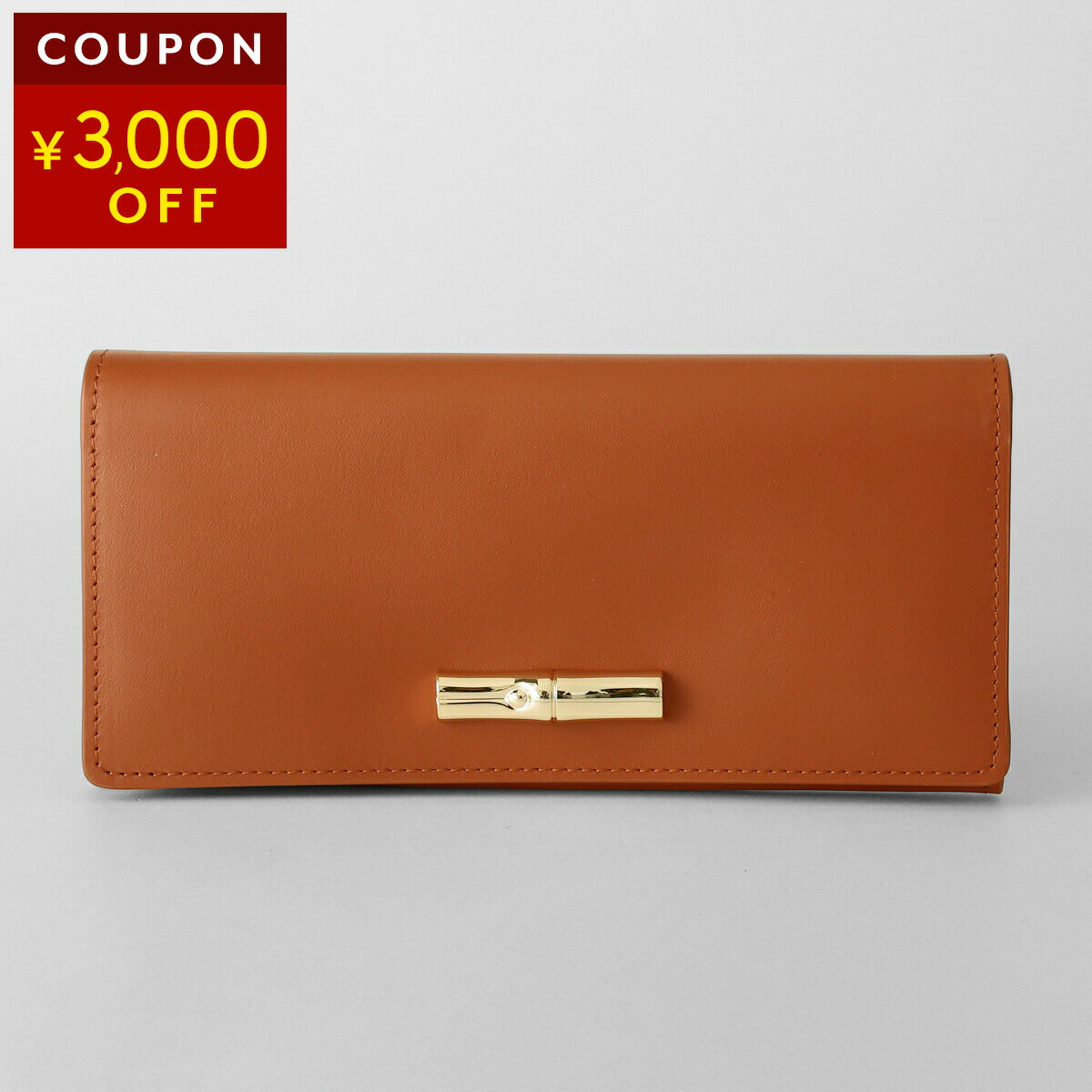 ロンシャン 長財布 LONGCHAMP ル ロゾ SLEEK LONG FLAP WALLET 30050 HGC M11 レディース ブラウン 茶色【P5倍2/10限定!さらに3,000円OFF★決算クーポン】