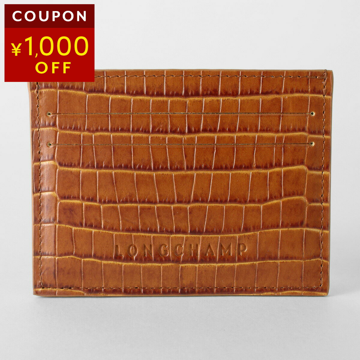乐天商城 - ロンシャン カードケース LONGCHAMP ポケットコレクション カードホルダー 3218 HID M19 レディース ライトブラウン 茶色【P5倍★5/30 0:00〜6/2 09:59まで！さらに1万円で1,000円OFF★最大5,000円OFFクーポン配布中】