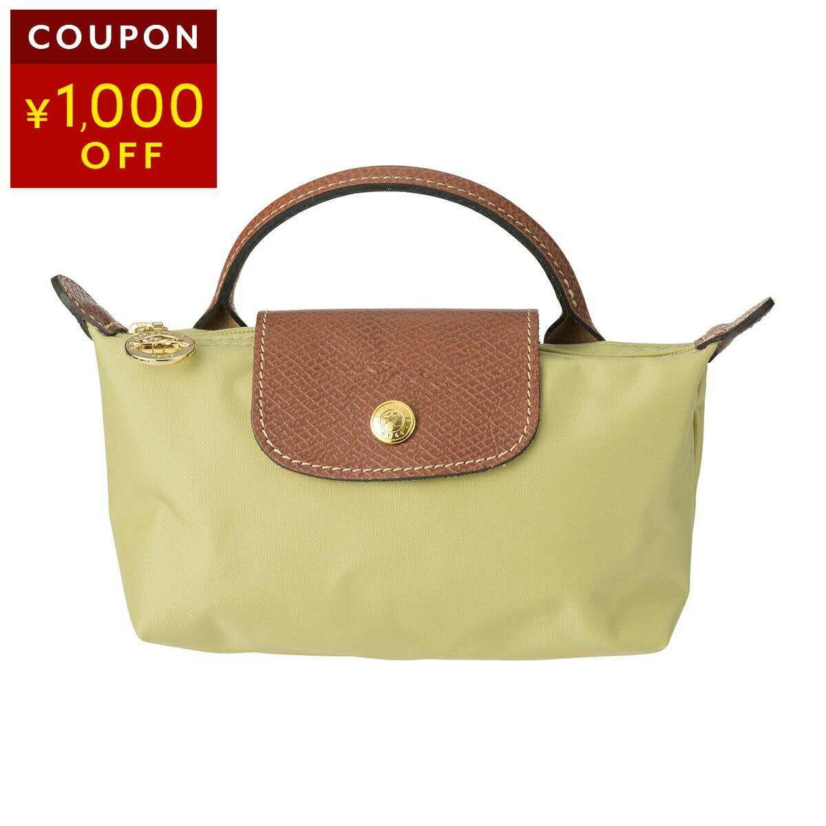 乐天商城 - ロンシャン ポーチ LONGCHAMP ル プリアージュ オリジナル ハンドル付き ポーチ 34175 089 244 レディース ライトグリーン 黄緑【P5倍★5/30 0:00〜6/2 09:59まで！さらに1万円で1,000円OFF★最大5,000円OFFクーポン配布中】