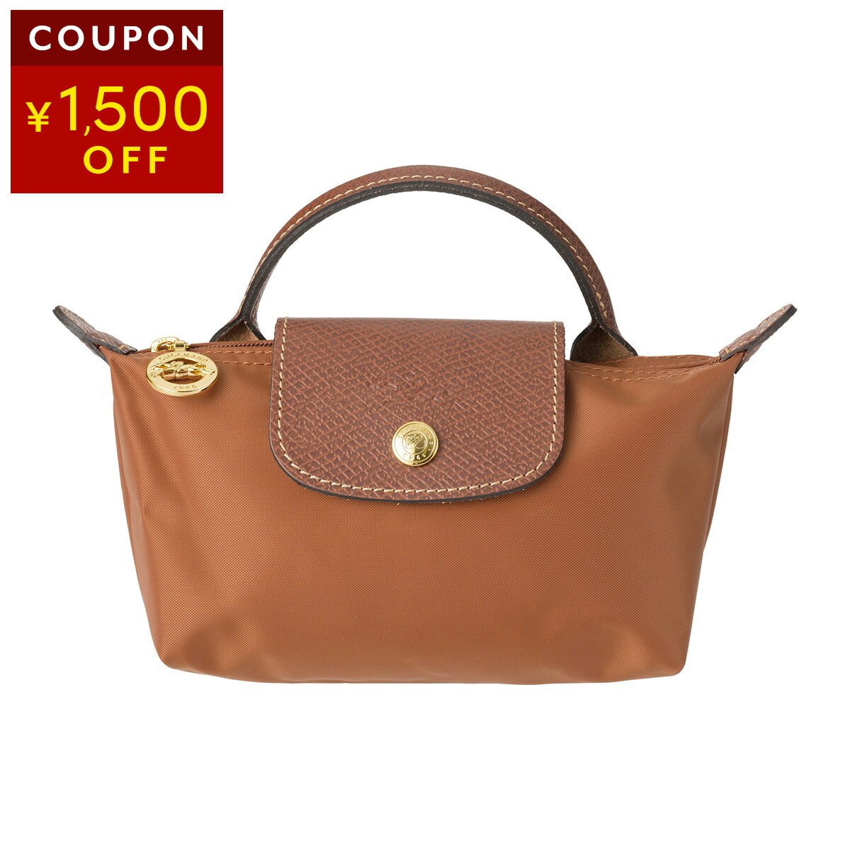 ロンシャン ポーチ LONGCHAMP ル プリアージュ オリジナル ハンドル付き ポーチ 34175 089 504 レディース ブラウン 茶【1,500円OFF★決算クーポン】