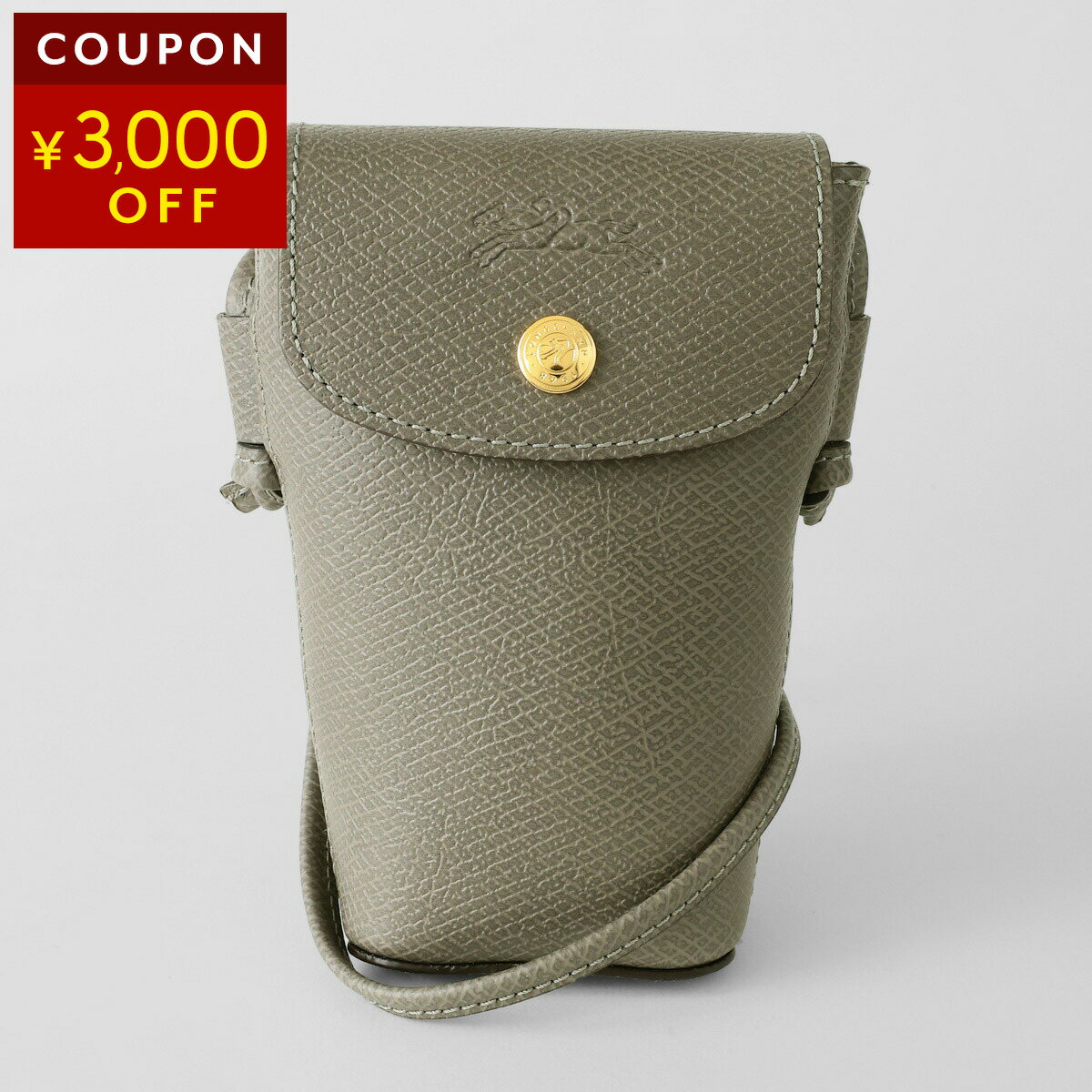ロンシャン ショルダーバッグ LONGCHAMP エピュレ ショルダーポーチ 34193 HYZ P55 レディース グレージュ【3,000円OFF★決算クーポン】