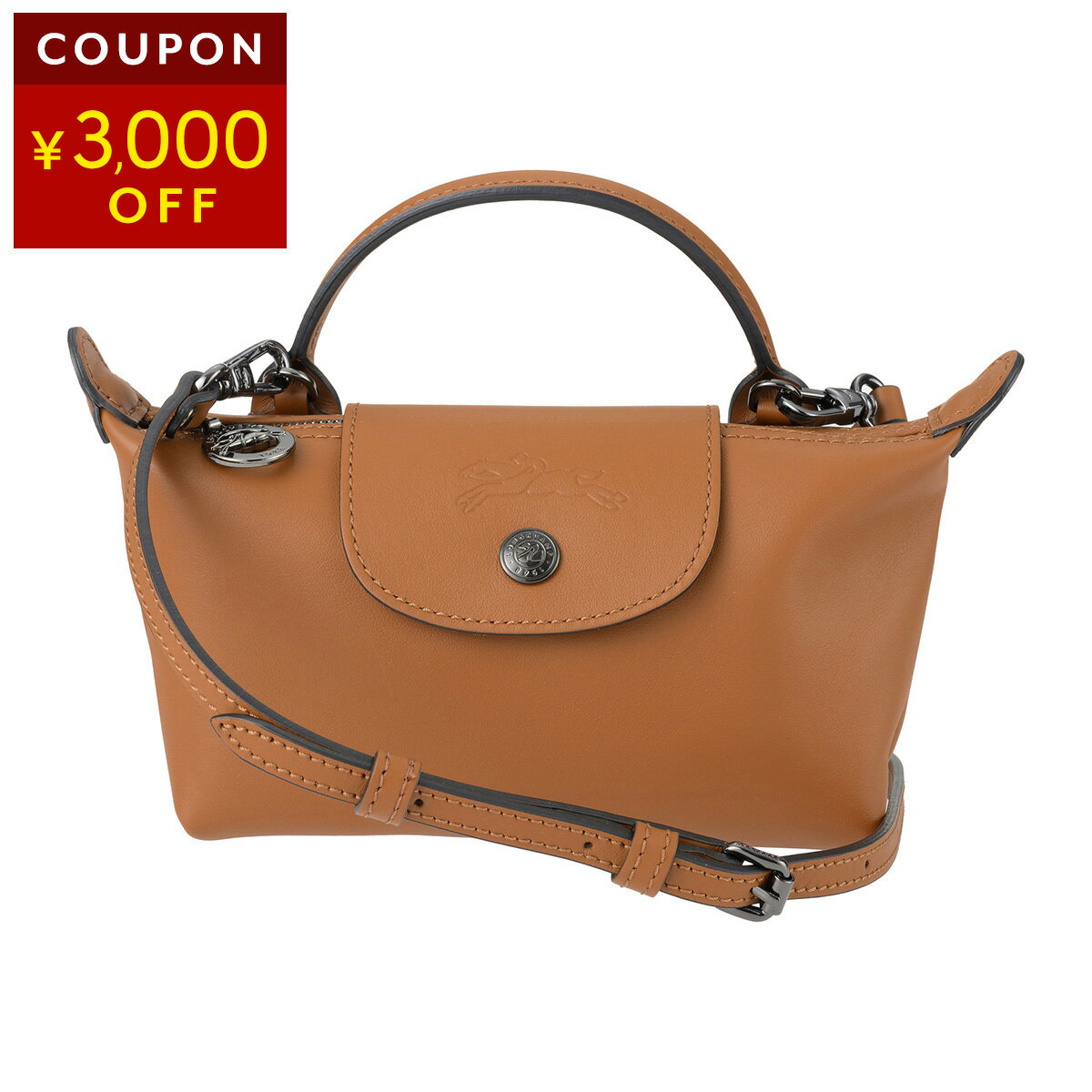 楽天市場】ロンシャン xsの通販