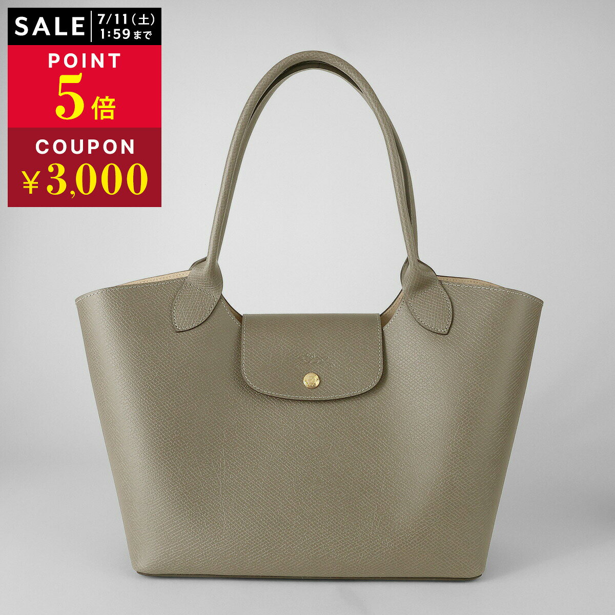 Rakuten - ロンシャン トートバッグ LONGCHAMP エピュレ L ショルダーバッグ 10346 HYZ P55 レディース グレー
