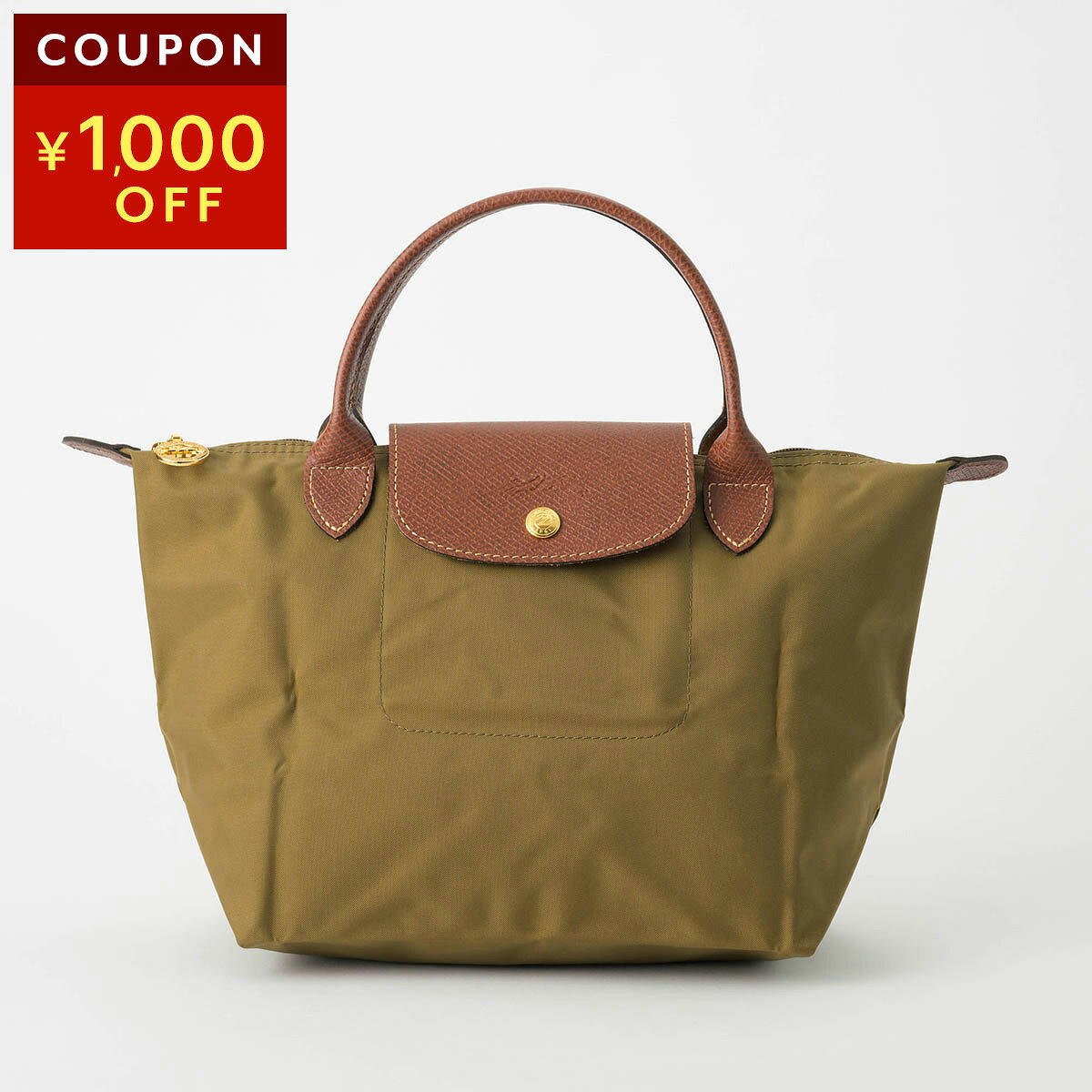 LONGCHAMP ル プリアージュ ネオトップハンドルバッグ(ラスト) 楽天市場】ル プリアージュ ネオ トップハンドルバッグ sの通販