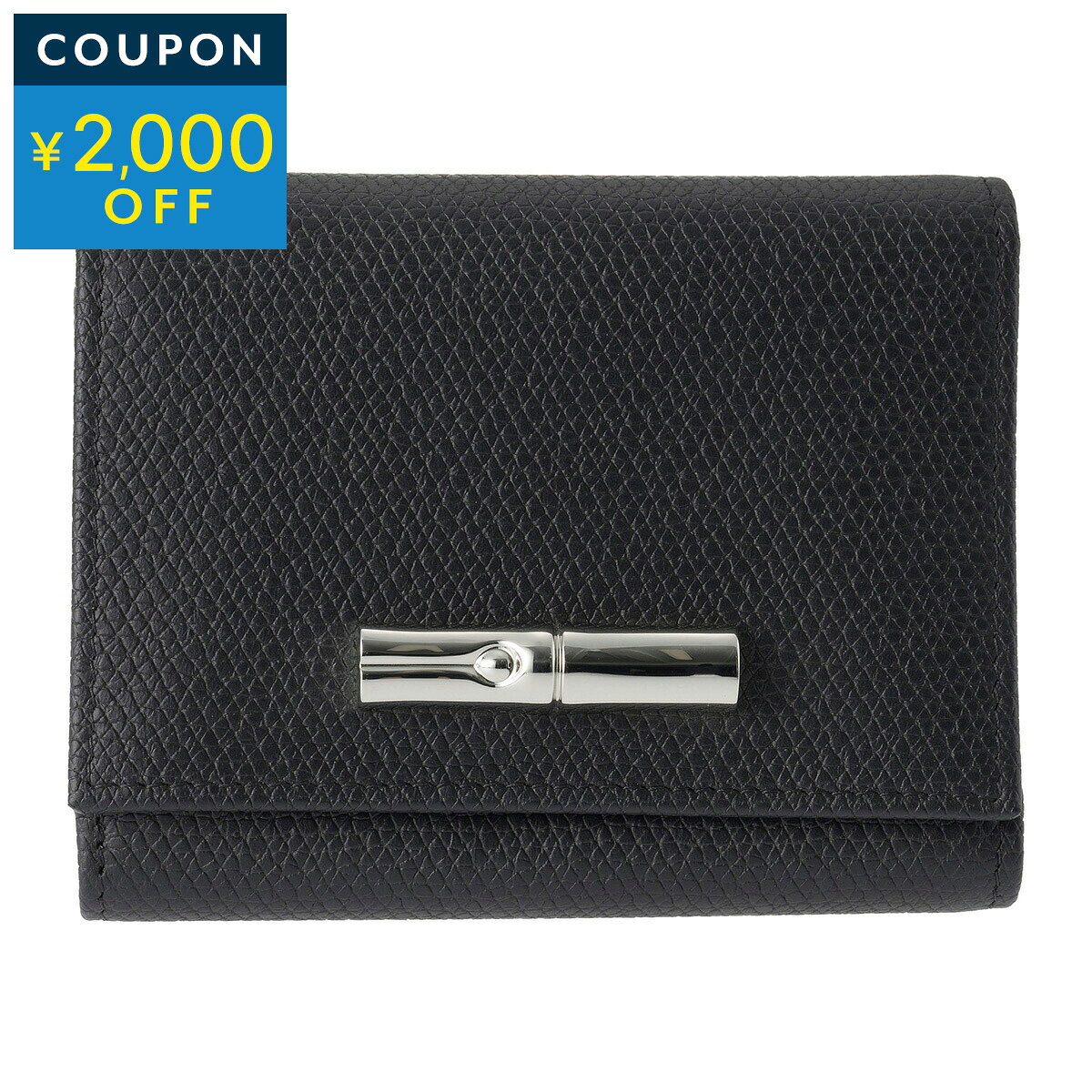 ロンシャン 3つ折り財布 LONGCHAMP ル ロゾ MULTI SLOT WALLET 30021 HFP 001 レディース ブラック 黒