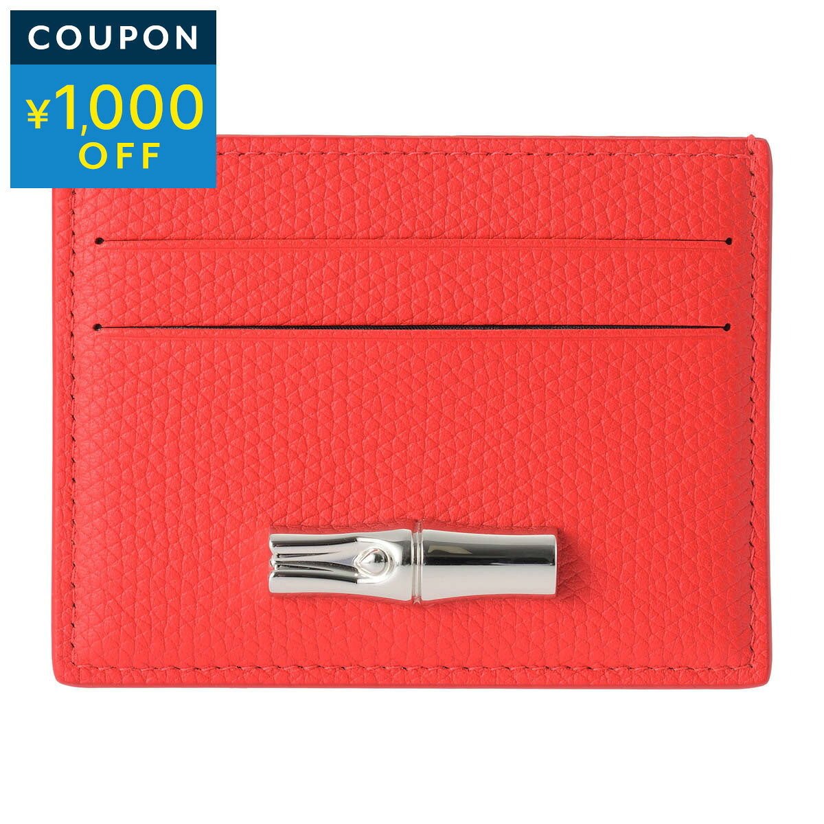ロンシャン カードケース LONGCHAMP ル ロゾ カードケース 3218 HFP 108 レディース レッド 赤