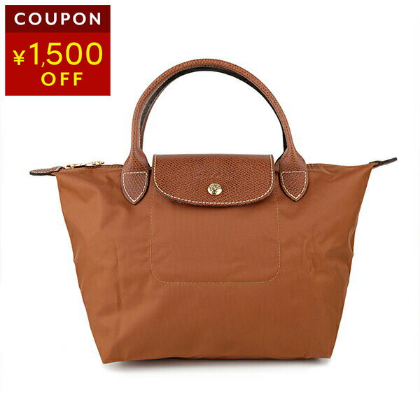 ロンシャン ハンドバッグ LONGCHAMP ル プリアージュ TOP-HANDLE Sサイズ 1621 089 504 レディース ブラウン 茶【1,500円OFF★決算クーポン】
