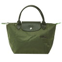 【P5倍4/20限定★さらに最大5000円クーポン対象】ロンシャン ハンドバッグ LONGCHAMP ル プリアージュ クラブ TOP HANDLE Sサイズ 1621 919 479 レディース カーキ グリーン 緑