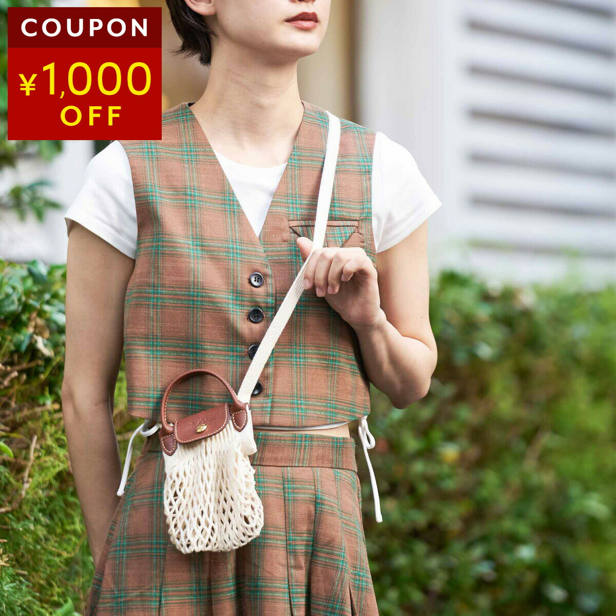 ロンシャン ショルダーバッグ LONGCHAMP ル プリアージュ フィレ クロスボディバッグ XSサイズ 10139 HVH 037 レディース ベージュ【1万円で1,000円OFF★最大5,000円OFFクーポン配布中】