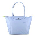 【max5000円引きクーポン4/2 14:00まで】ロンシャン トートバッグ LONGCHAMP ル プリアージュ グリーン ショルダーバッグ Lサイズ 1899 919 P79 レディース ライトブルー 水色