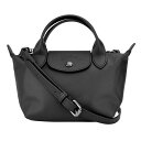 【P5倍7/15限定★さらに最大5,000円OFFクーポン配布中】ロンシャン ハンドバッグ LONGCHAMP ル プリアージュ エクストラ トップハンドルバッグ XSサイズ 1500 987 001 レディース ブラック 黒