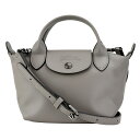 ロンシャン ハンドバッグ LONGCHAMP ル プリアージュ エクストラ トップハンドルバッグ XSサイズ 1500 987 P55レディース グレージュ