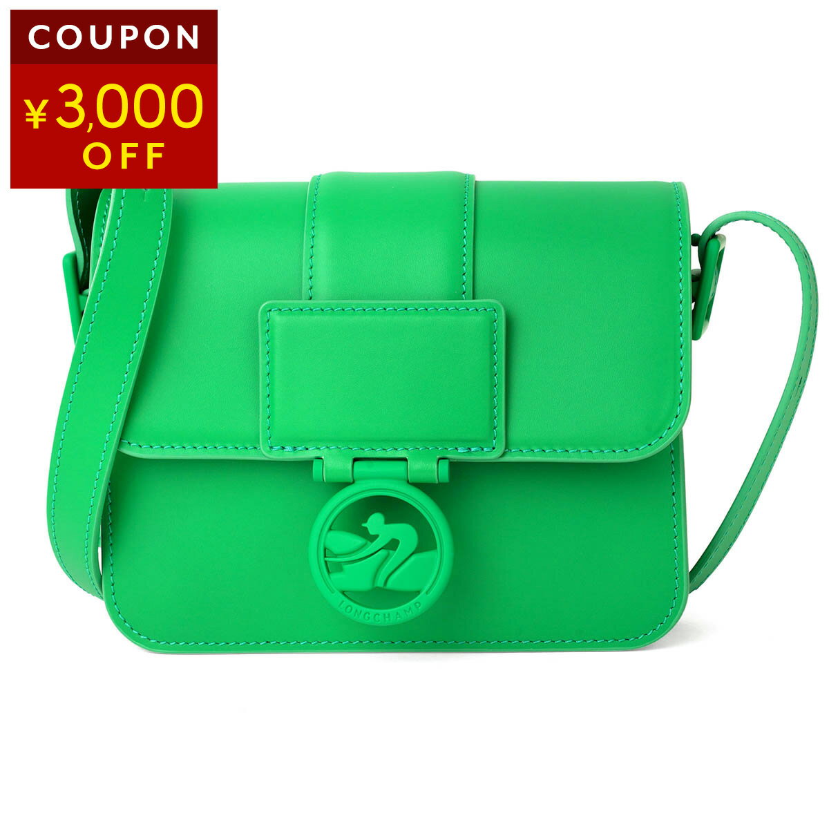Rakuten - ロンシャン ショルダーバッグ LONGCHAMP ボックス-トロット クロスボディバッグ Sサイズ 10174 HBW 531 レディース グリーン 緑【P5倍★5/30 0:00〜6/2 09:59まで！さらに1万円で1,000円OFF★最大5,000円OFFクーポン配布中】