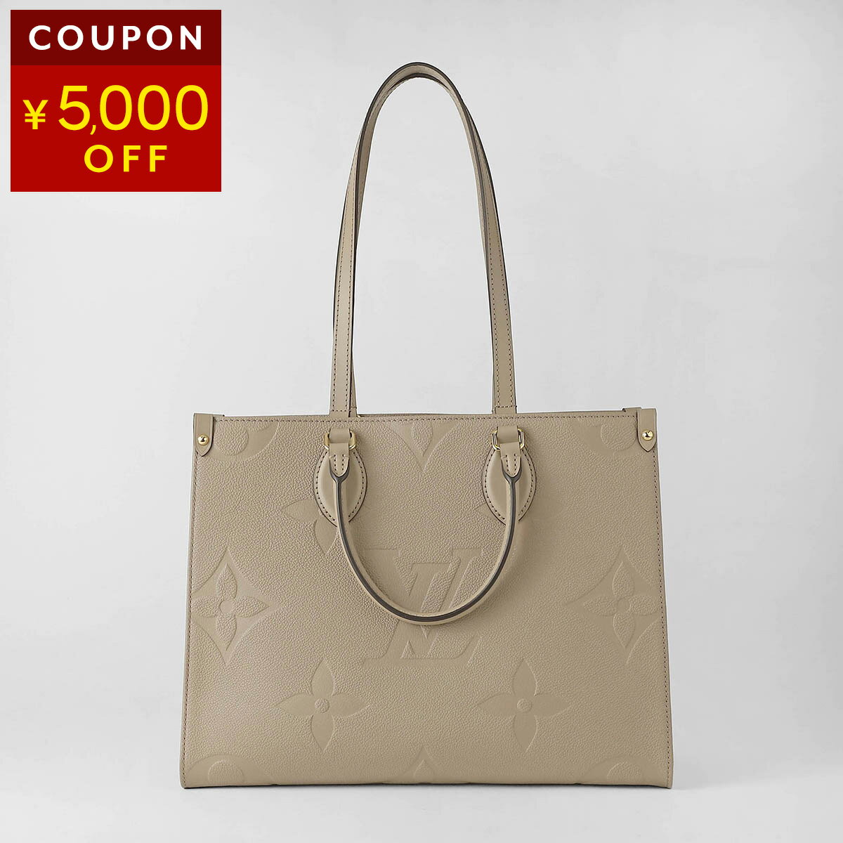 Rakuten - ルイヴィトン トートバッグ Louis Vuitton モノグラム アンプラント オンザゴー MM M45607 レディース ベージュ【1万円で1,000円OFF★最大5,000円OFFクーポン配布中】