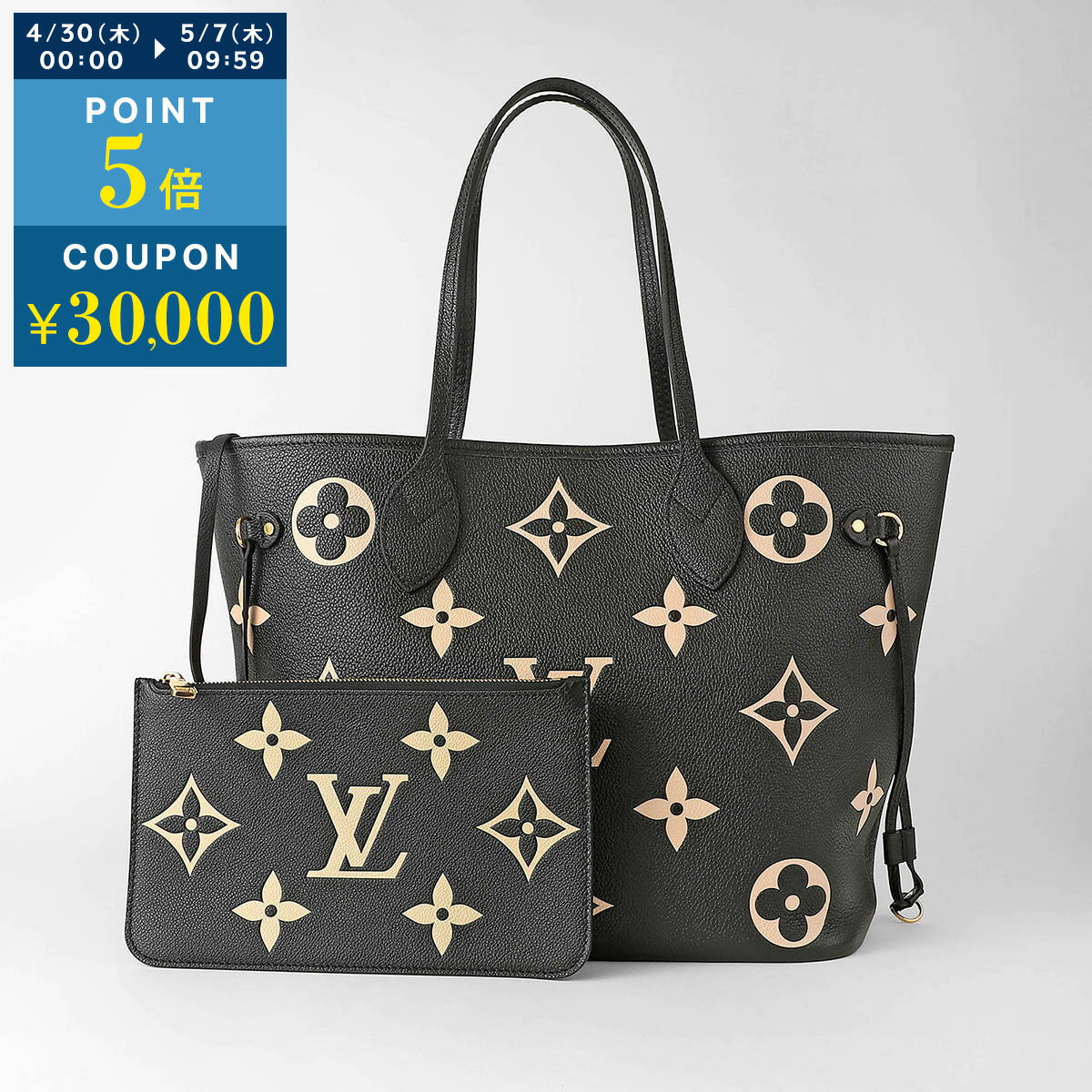 あさ LOUIS VUITTON モノグラム アンプラント ブランドバッグ｜ハンドバッグ｜ルイヴィトン｜ルイヴィトン