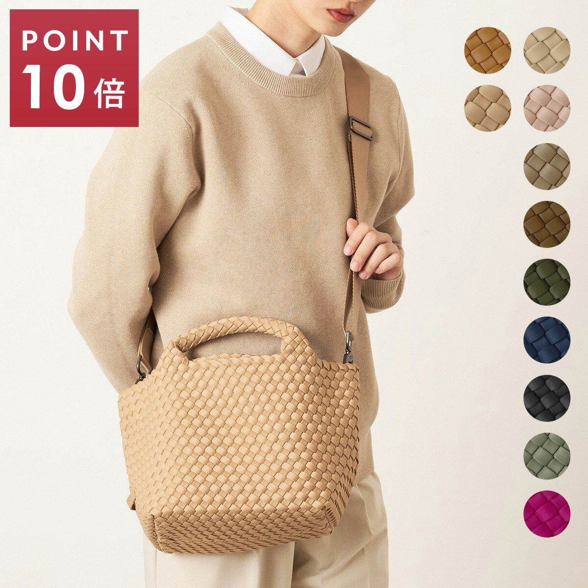 【P10倍★さらに最大5,000円OFFクーポン】ナゲディ ハンドバッグ NAGHEDI セントバーツ SN03012LD レディース