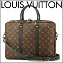ルイヴィトン ブリーフケース Louis Vuitton M...