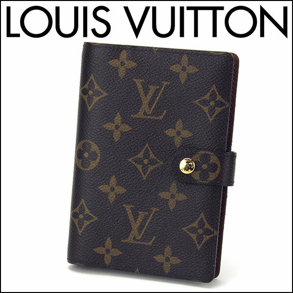 【最大5000円OFFクーポン対象】ルイヴィトン 手帳カバー Louis Vuitton モノグラム アジェンダPM R20005 ユニセックス ダークブラウン