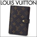 ルイヴィトン 手帳 【P5倍4/20限定★さらに最大5000円クーポン対象】ルイヴィトン 手帳カバー Louis Vuitton モノグラム アジェンダPM R20005 ユニセックス ダークブラウン