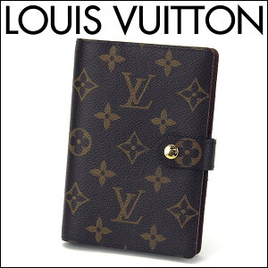 【GWスペシャル最大10,000円クーポン対象】ルイヴィトン 手帳カバー Louis Vuitton モノグラム アジェンダPM R20005 ユニセックス ダークブラウン