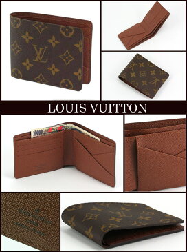 【楽天スーパーSALEで使える500円OFFクーポン配信中★】ルイヴィトン 2つ折り財布 Louis Vuitton M60895 財布 モノグラム ポルトフォイユ・ミュルティプル メンズ モノグラム ダークブラウン【 送料無料】