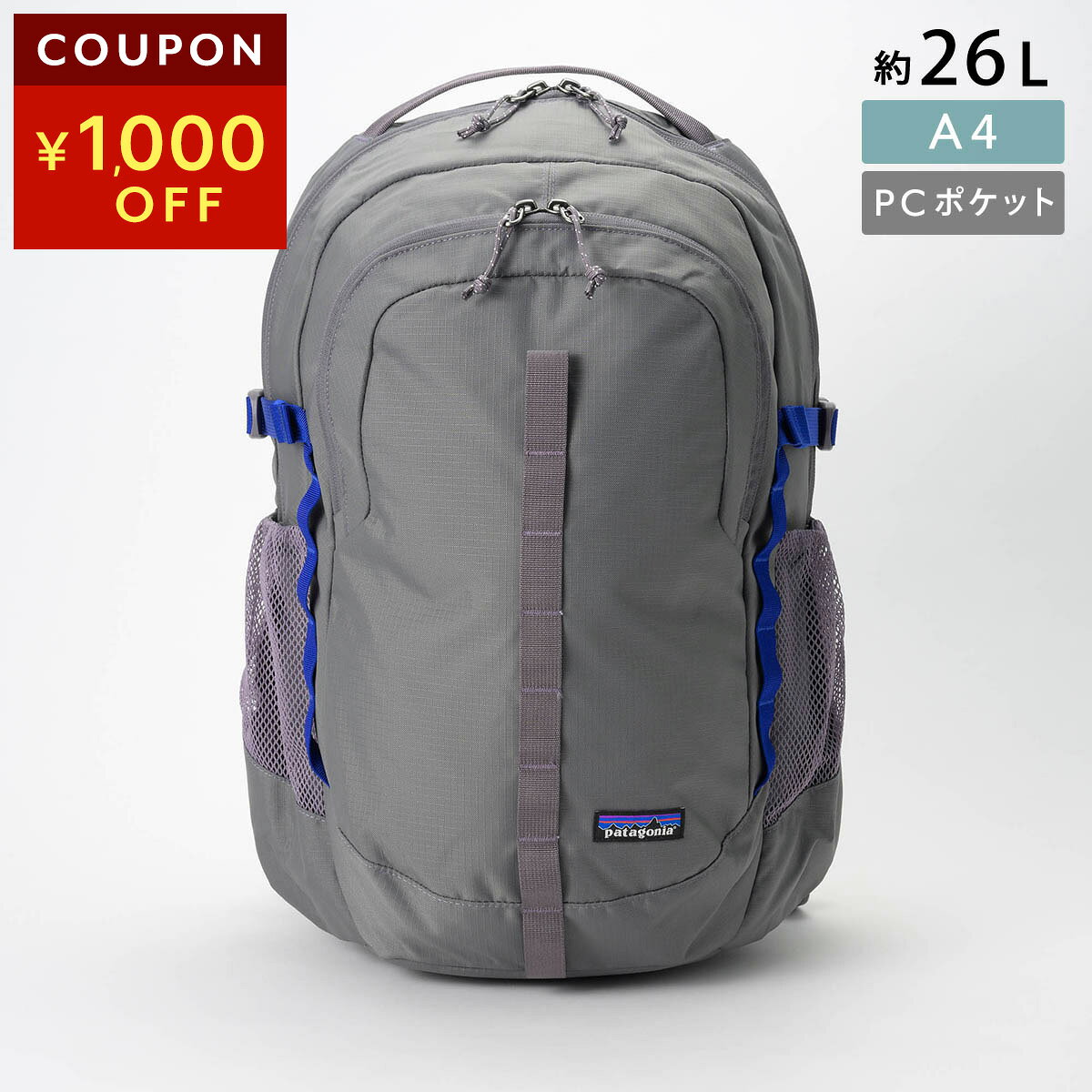 楽天市場】グレー（ブランドパタゴニア）（バッグ｜バッグ・小物