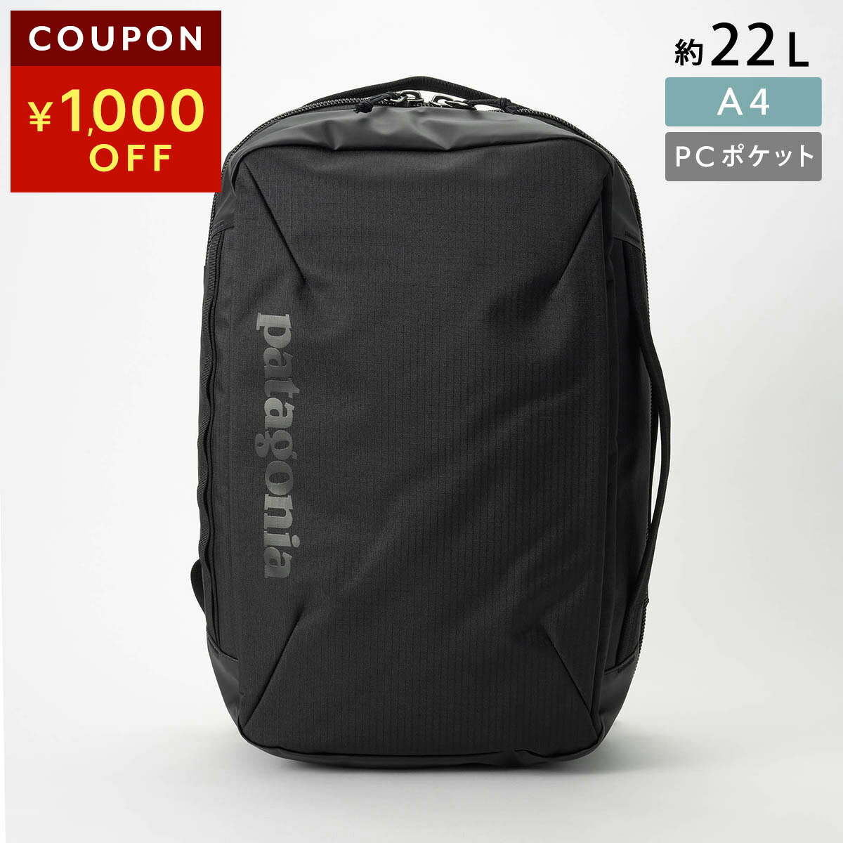 楽天市場】ブラックホール パタゴニア 26の通販