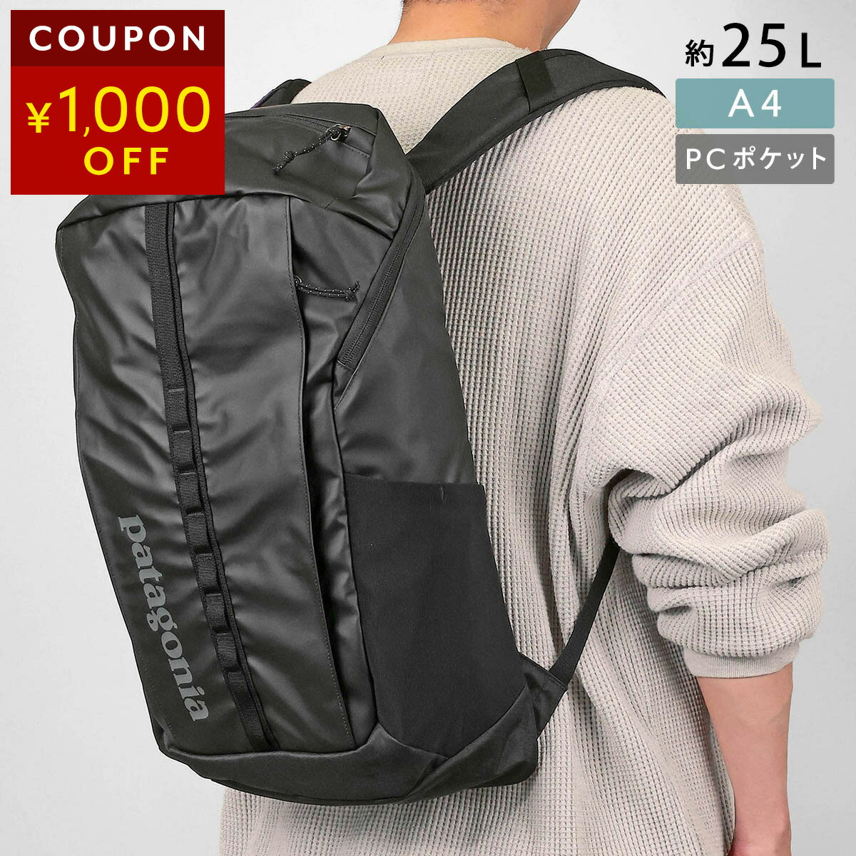 パタゴニア リュックサック PATAGONIA ブラックホール・パック 49298 BLACK W/BLACK ユニセックス ブラック 黒【P5倍★3/25限定！さらに1万円で1,000円OFF★最大5,000円OFFクーポン配布中】