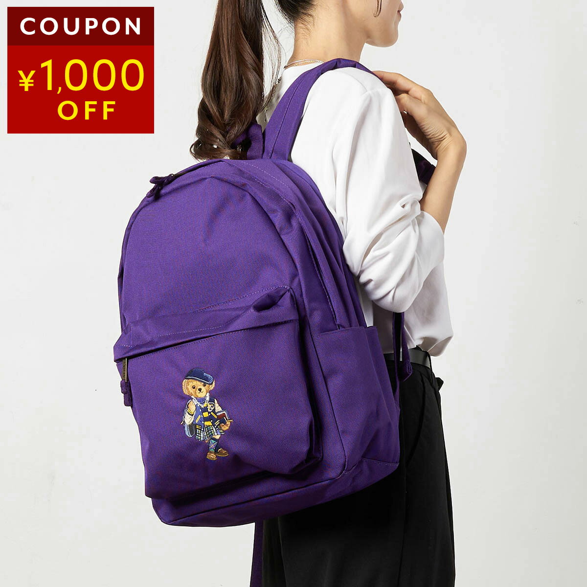 ポロ ラルフローレン リュックサック POLO RALPH LAUREN ポロベアー 9AR149 PCR ユニセックス パープル 紫【1万円で1,000円OFF★最大5,000円OFFクーポン配布中】
