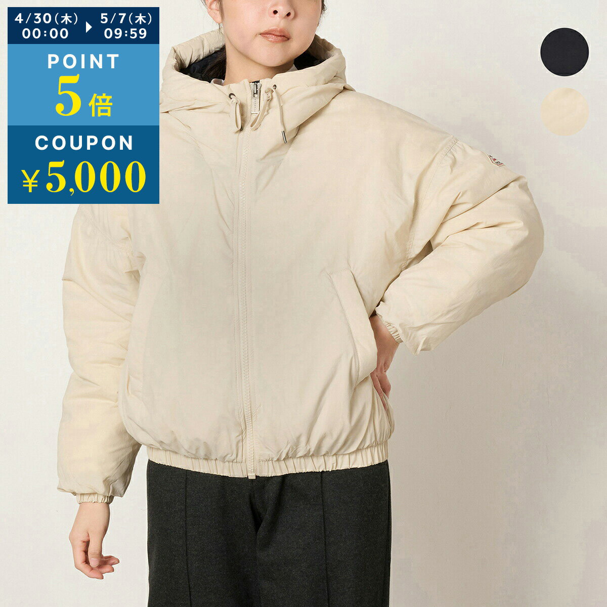 ピレネックス ダウンジャケット PYRENEX アティチュード HWY027 P レディース【P5倍★4/20限定！さらに1万円で1,000円OFF★最大5,000円OFFクーポン配布中】