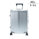 サムソナイト キャリーケース Samsonite ライトボックス アル 122705 1004 ユニセックス シルバー 銀